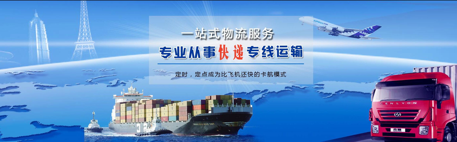 肥东到丹麦物流公司-肥东至丹麦物流专线-肥东空运到丹麦-优时通物流有限公司
