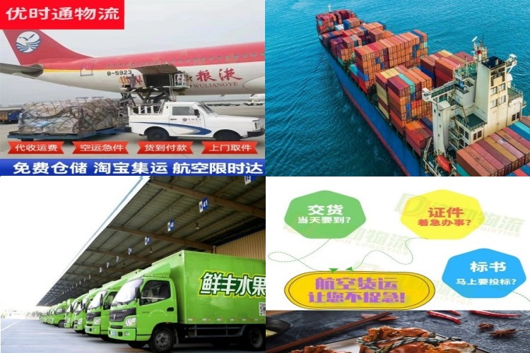 肥东到丹麦航空货运公司-肥东到丹麦物流专线