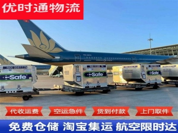 肥东到丹麦空运加急专线
